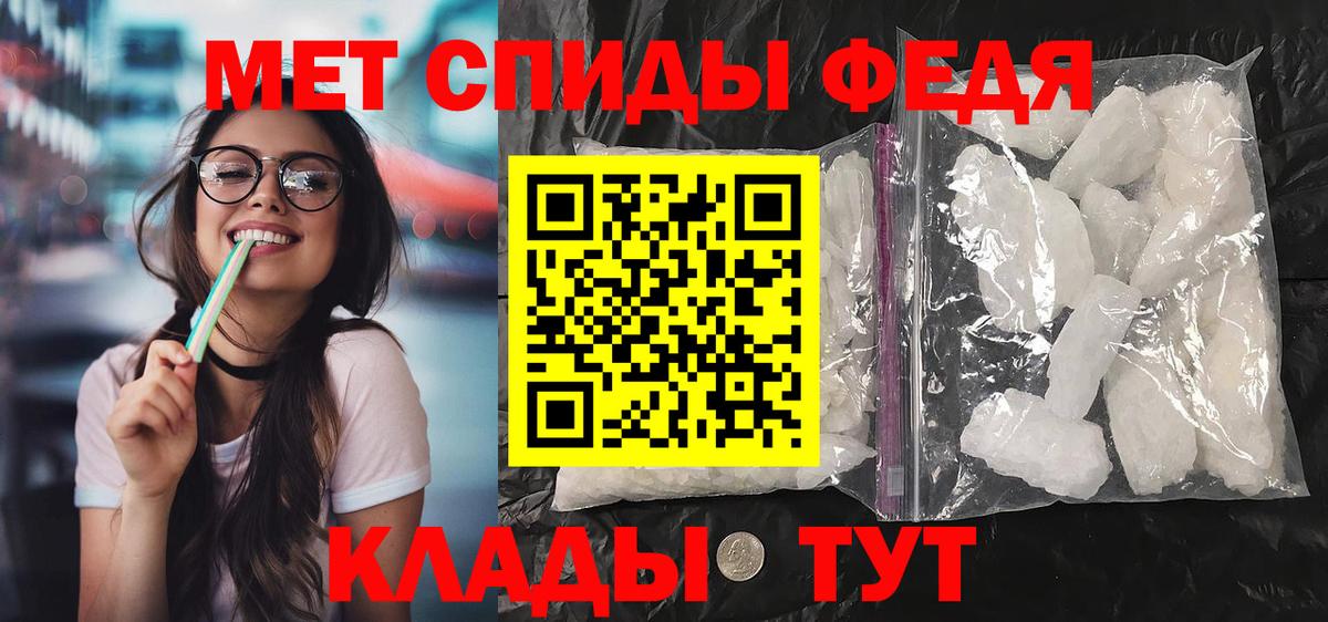 Амфетамин 98% Мариинск