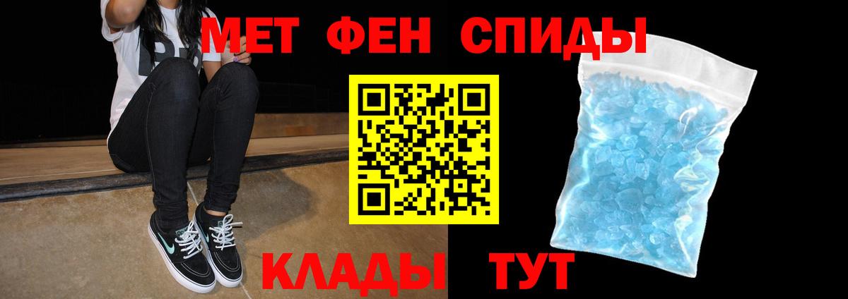 АМФЕТАМИН  Мариинск  гидра ТОР  Амфетамин Premium 