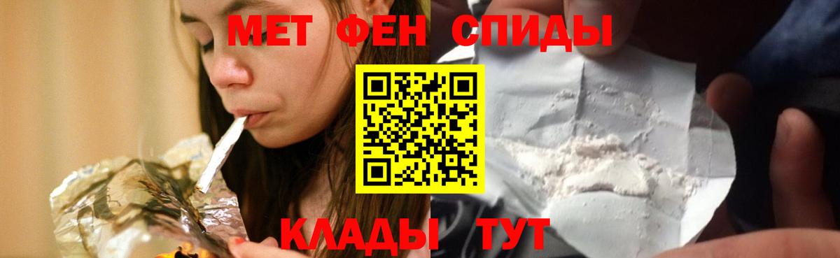 Псилоцибиновые грибы Мариинск