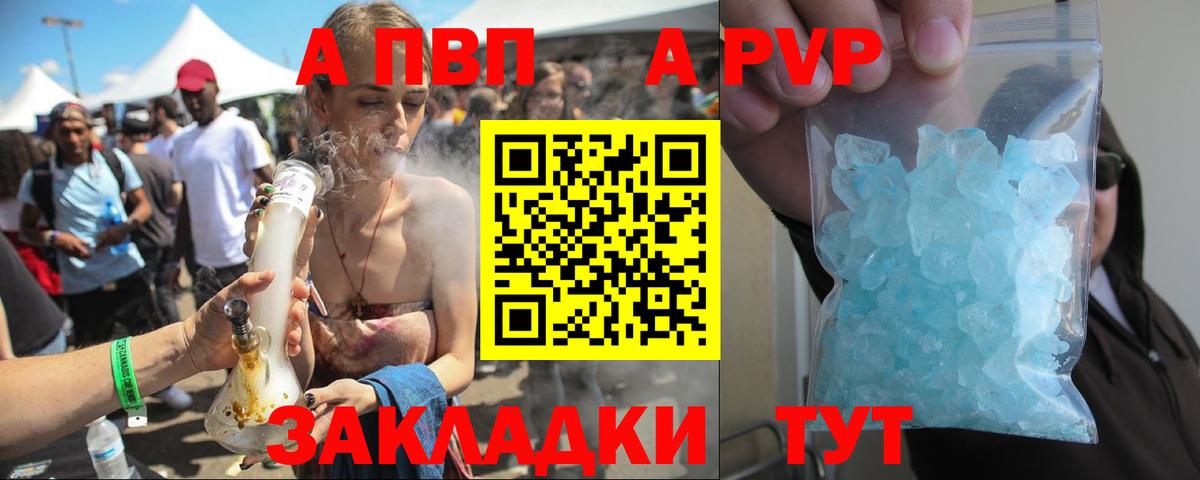 APVP СК Мариинск