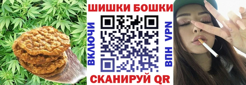 наркошоп  Мариинск  blacksprut зеркало  Canna-Cookies марихуана 