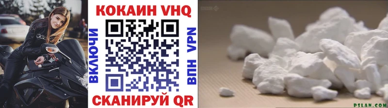 Кокаин Колумбийский  купить наркотик  Мариинск 