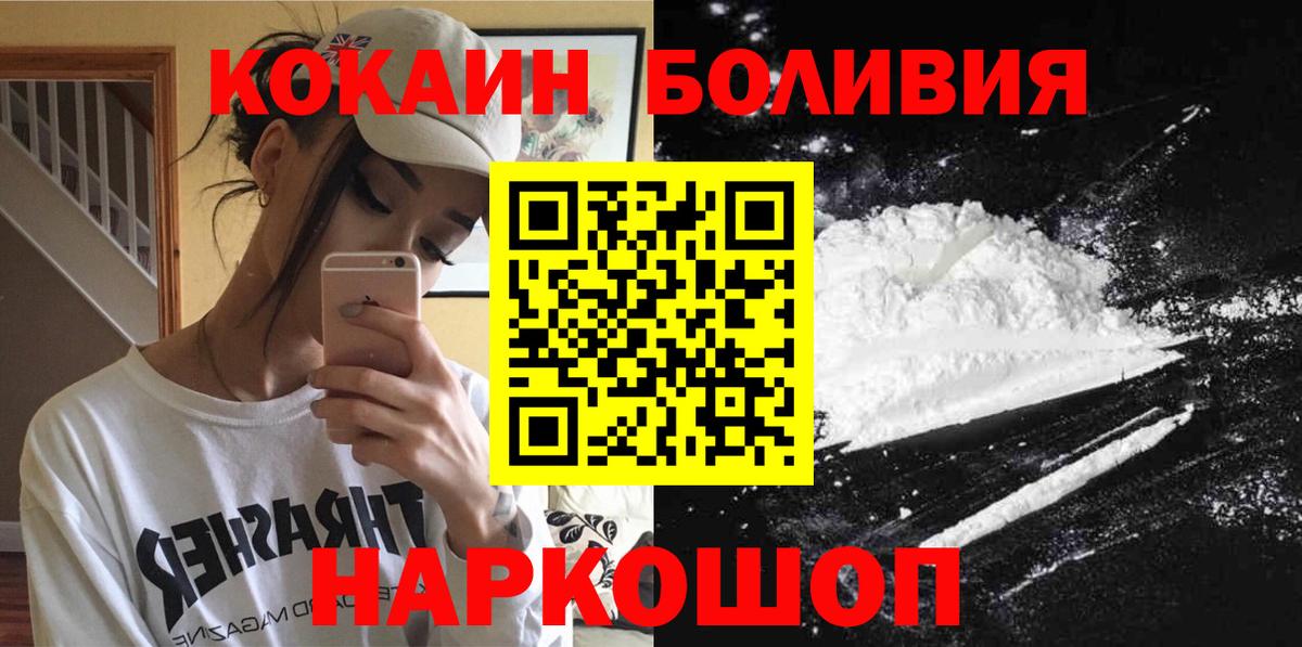 COCAIN VHQ Мариинск