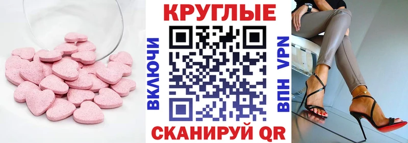 ЭКСТАЗИ VHQ  закладки  блэк спрут ССЫЛКА  Мариинск 