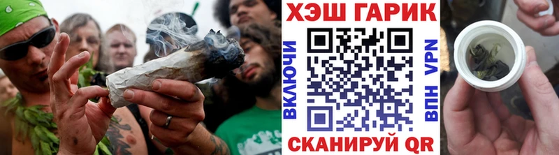 ГАШИШ индика сатива  Мариинск 