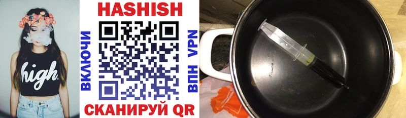 Гашиш VHQ Мариинск