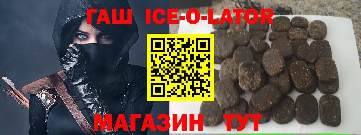 COCAIN  Вход с VPN  МЕФ кристаллы  Лсд 25  Экстази  ГАШ  Мариинск  Гашиш 