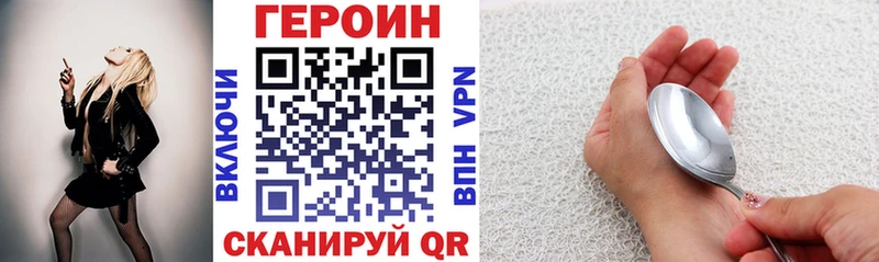 Героин афганец  Мариинск 