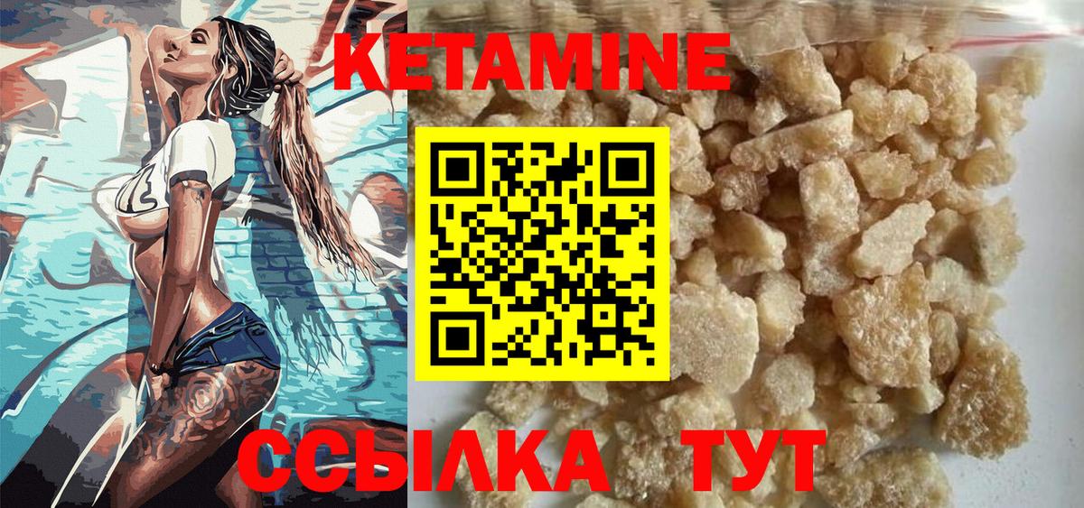 Кетамин ketamine  Мариинск  это телеграм  КЕТАМИН ketamine 