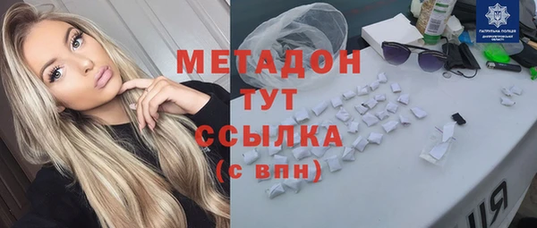мефедрон Верхнеуральск