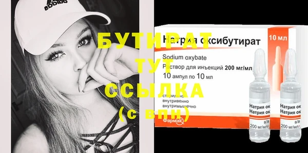 мяу мяу мука Верхний Тагил