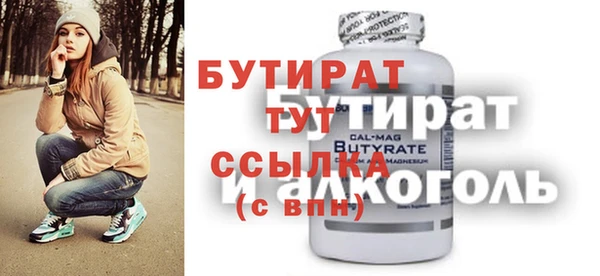 мефедрон Верхнеуральск
