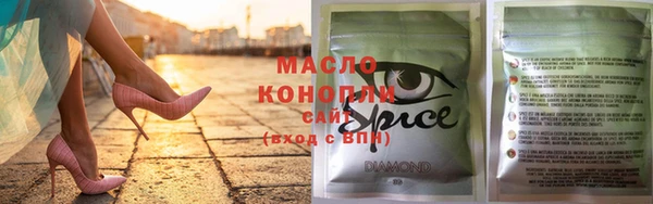 мефедрон Верхнеуральск