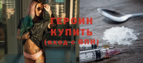 2c-b Верея