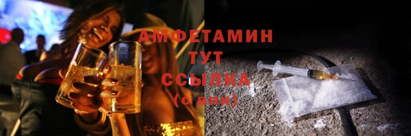 мефедрон Верхнеуральск
