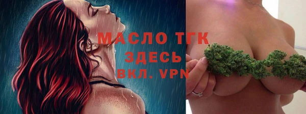 мяу мяу мука Верхний Тагил