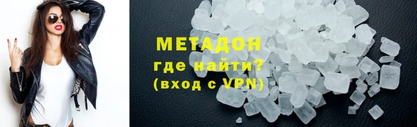 мефедрон Верхнеуральск
