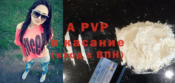 2c-b Верея
