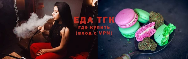 мяу мяу мука Верхний Тагил