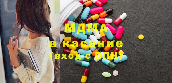 2c-b Верея