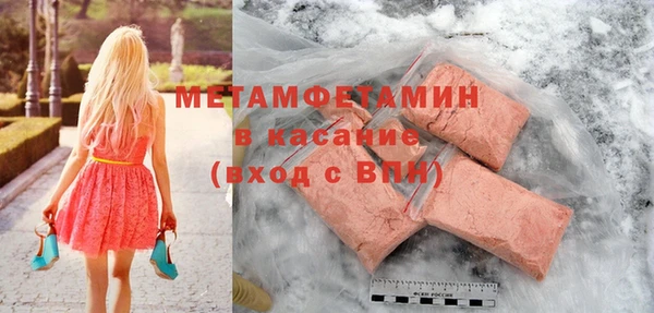 мефедрон Верхнеуральск