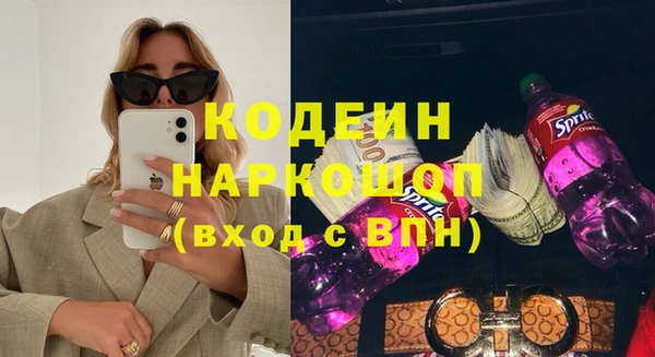 2c-b Верея