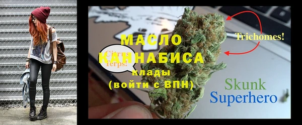 мефедрон Верхнеуральск