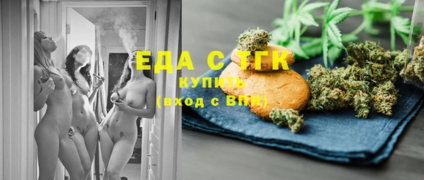 мяу мяу мука Верхний Тагил