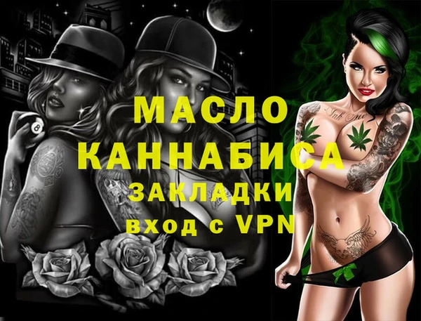 мяу мяу мука Верхний Тагил