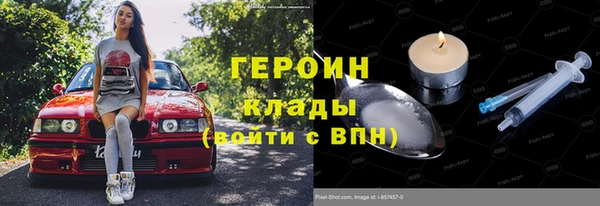 2c-b Верея