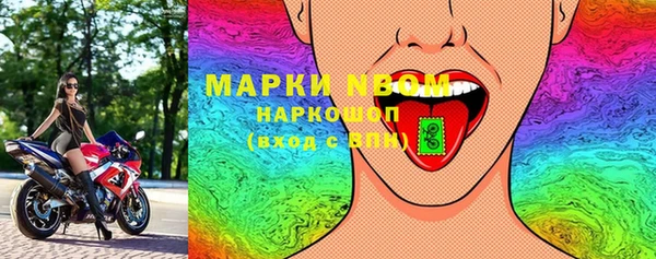 мефедрон Верхнеуральск