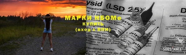 экстази Ивантеевка