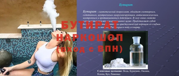 2c-b Верея