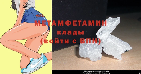 2c-b Верея