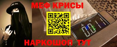 прущий лед Кинель