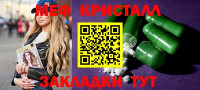 прущий лед Кинель