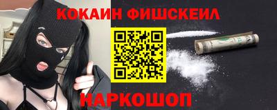 мяу мяу мука Апшеронск