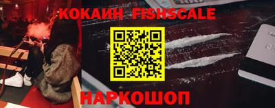 соль курить ск Краснокаменск
