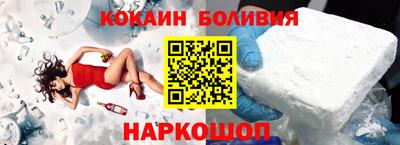 прущий лед Кинель
