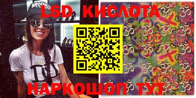 дистиллят марихуана Апрелевка