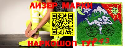 мяу мяу мука Апшеронск