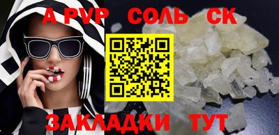 прущий лед Кинель