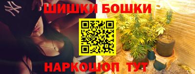 дистиллят марихуана Апрелевка