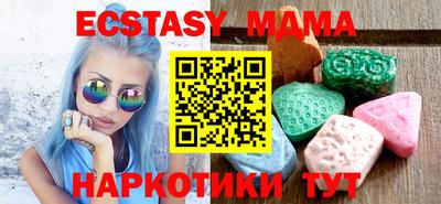 гидра Краснодар