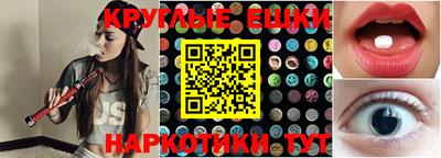 ECSTASY Кингисепп
