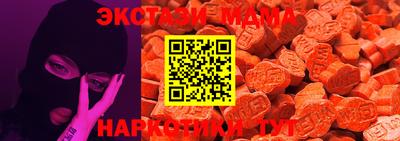 ECSTASY Кингисепп
