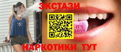 дистиллят марихуана Апрелевка