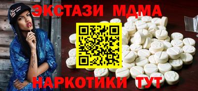 прущий лед Кинель