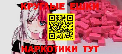 ECSTASY Кингисепп