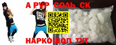 прущий лед Кинель